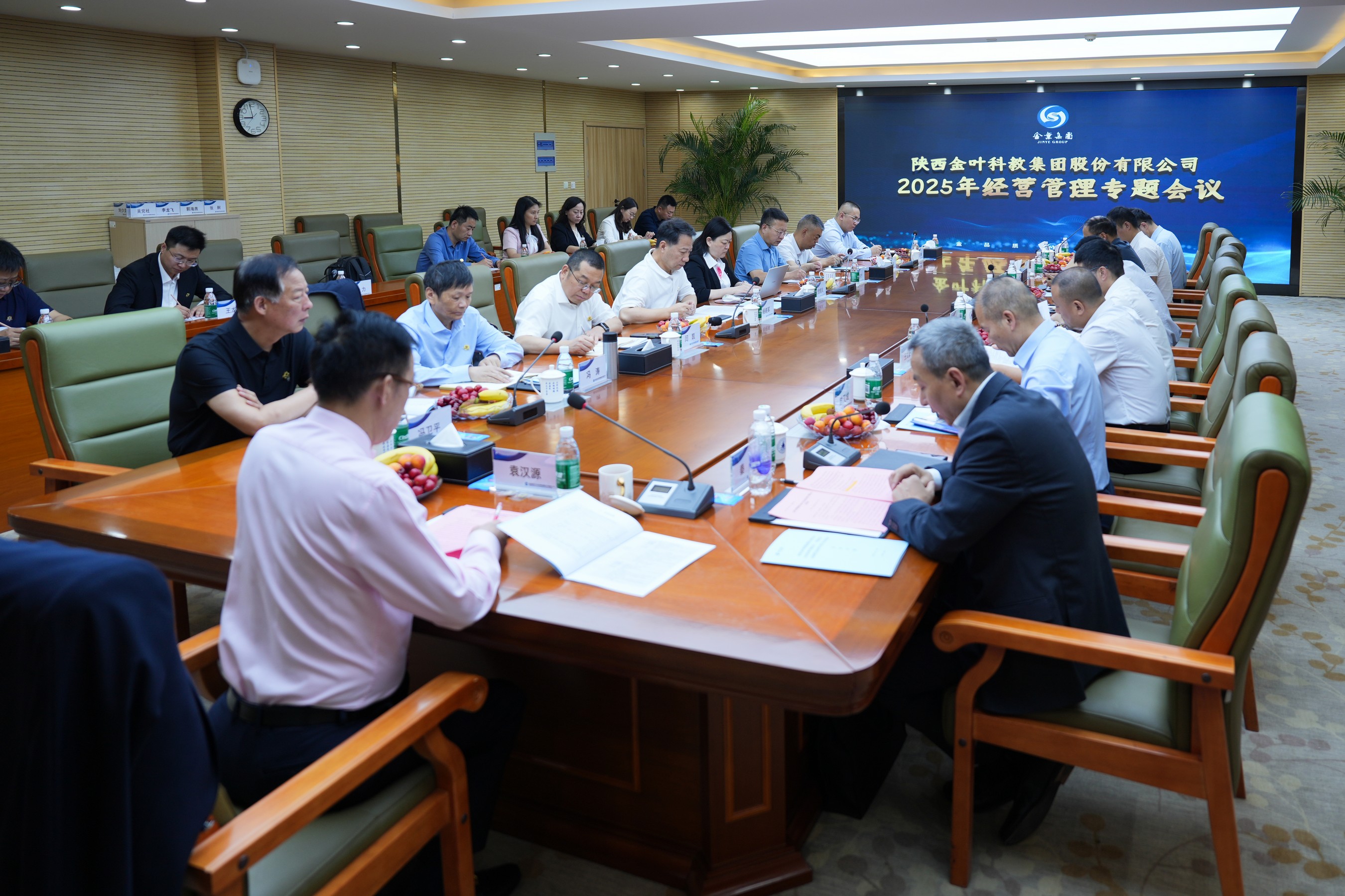聚焦戰(zhàn)略 壓實(shí)責(zé)任 奮力開(kāi)創(chuàng)高質(zhì)量發(fā)展新局面 金葉科教集團(tuán)2025年經(jīng)營(yíng)管理專題會(huì)、兩優(yōu)兩先表彰大會(huì)暨目標(biāo)責(zé)任書(shū)簽訂儀式圓滿舉行