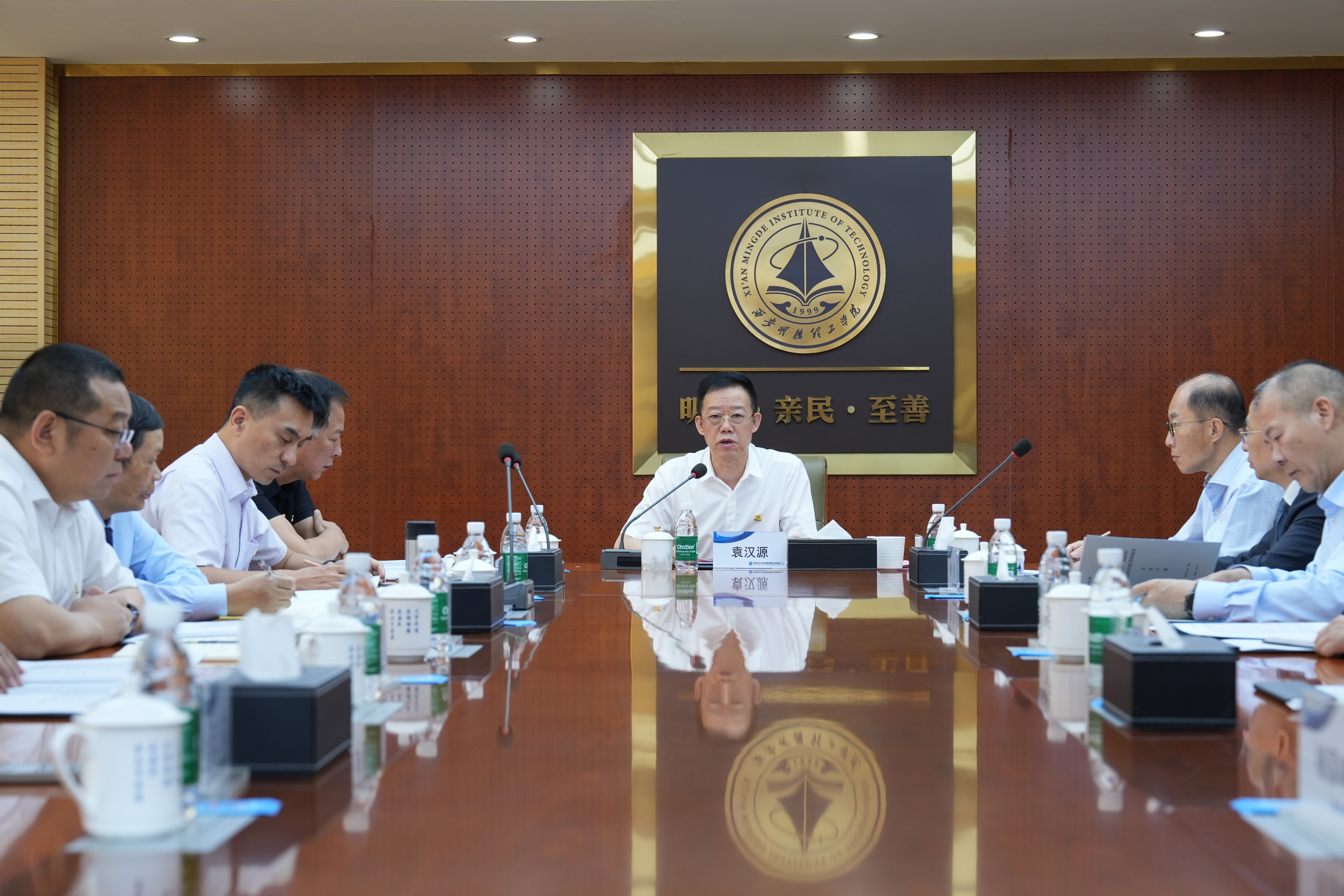 強化履職擔(dān)當(dāng) 鍛造中堅力量 金葉科教集團2024年度中層管理干部述職考評會議成功召開