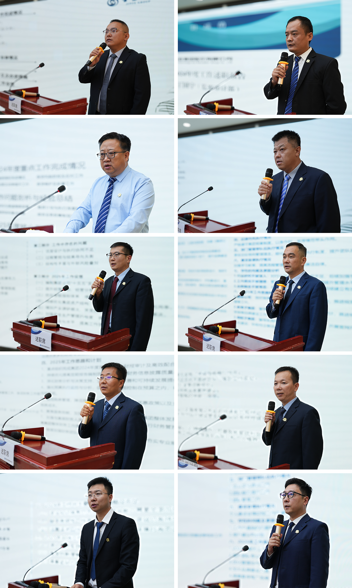 強化履職擔(dān)當(dāng) 鍛造中堅力量 金葉科教集團2024年度中層管理干部述職考評會議成功召開