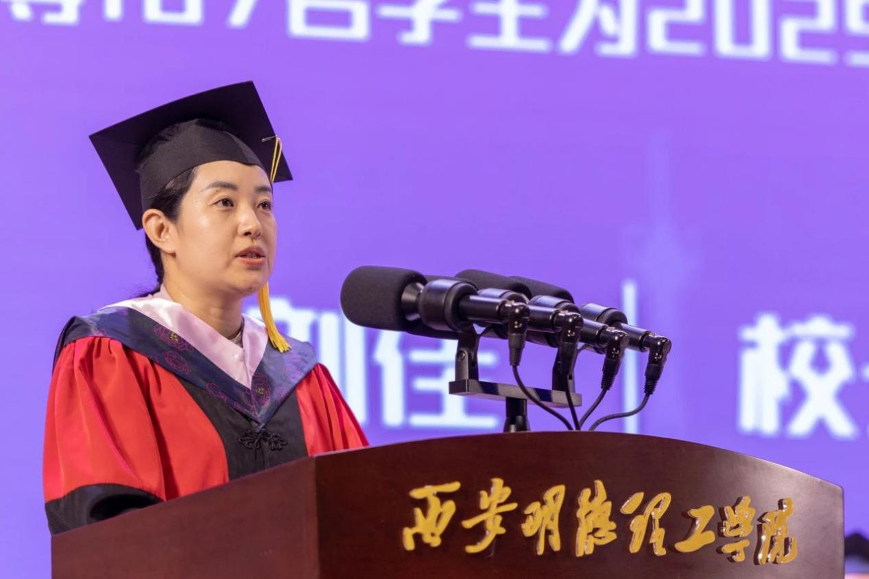 驪歌未散別情重 青春作伴赴星河——西安明德理工學(xué)院舉辦2025屆畢業(yè)典禮與歡送文藝晚會